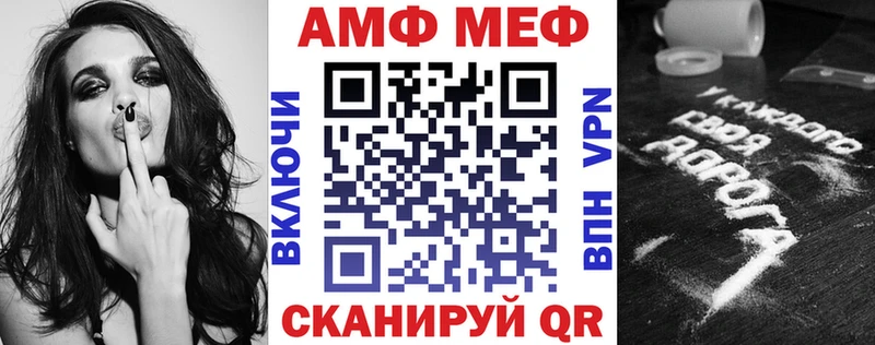 Amphetamine Premium  наркотики  Новопавловск 