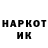 Марки NBOMe 1,8мг Vale Takarai