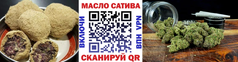 OMG ссылка  Новопавловск  Печенье с ТГК конопля  дарнет шоп 