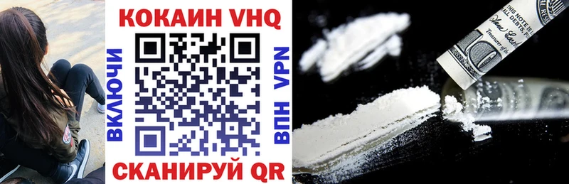 Cocaine Fish Scale Новопавловск