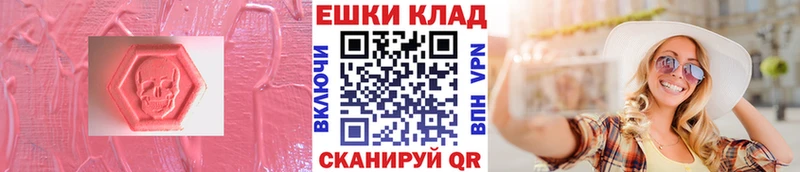 цены наркотик  Новопавловск  Экстази mix 