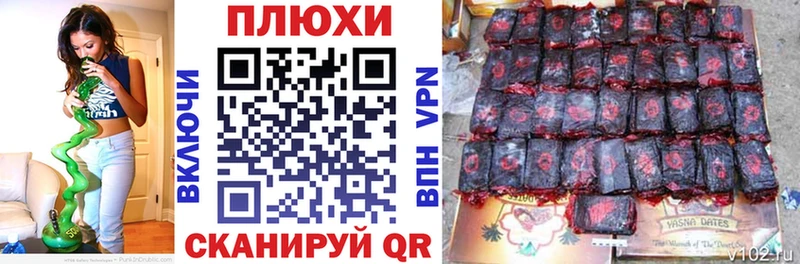 Гашиш индика сатива  закладки  кракен сайт  Новопавловск 