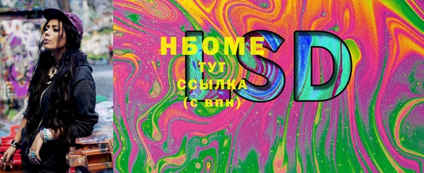 ECSTASY Балахна