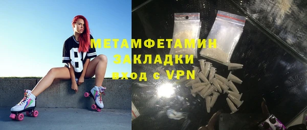 амфетамин Балабаново