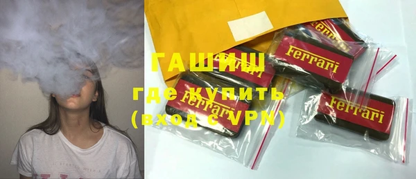 амфетамин Балабаново