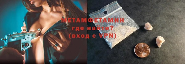 спиды Саяногорск