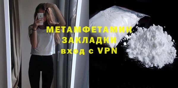амфетамин Балабаново