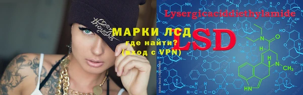 амфетамин Балабаново