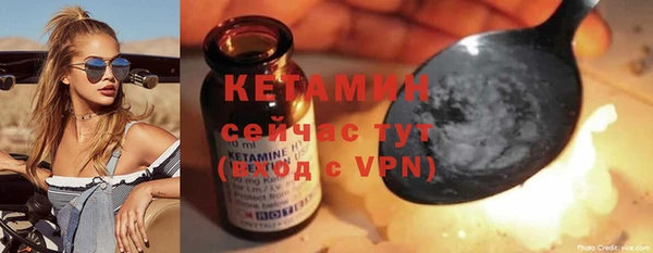 амфетамин Балабаново