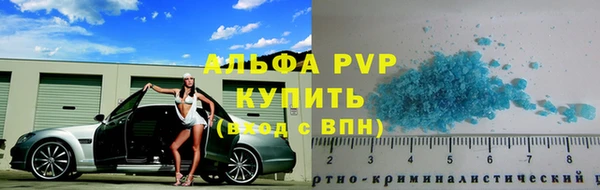 амфетамин Балабаново
