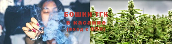 амфетамин Балабаново