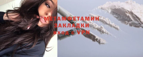 амфетамин Балабаново