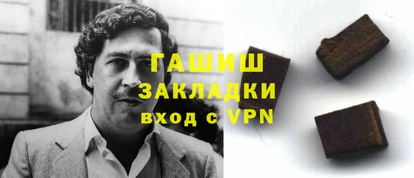 герыч Баксан