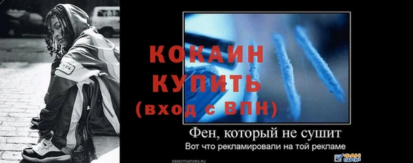 герыч Баксан