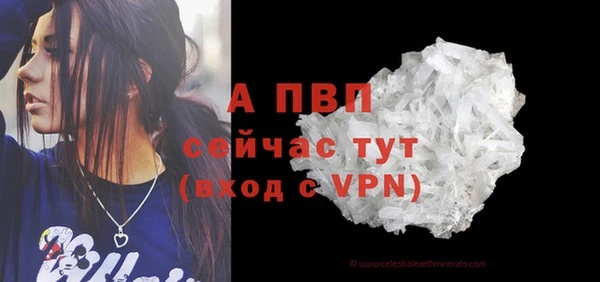 меф VHQ Арсеньев