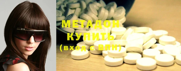 ECSTASY Балахна