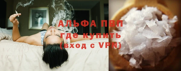 герыч Баксан