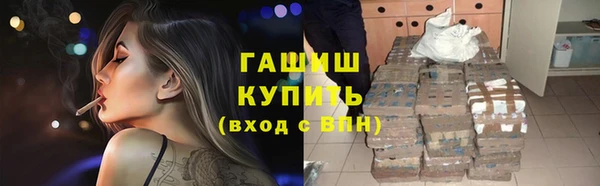 герыч Баксан