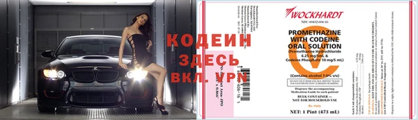 а пвп мука Сафоново