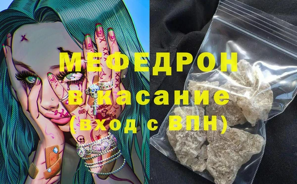 амфетамин Балабаново