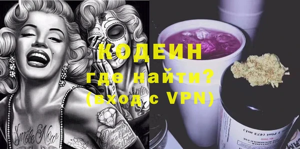 ECSTASY Балахна