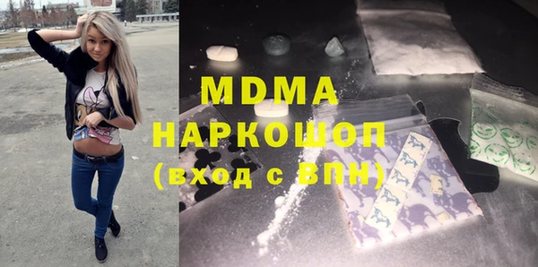 ECSTASY Балахна