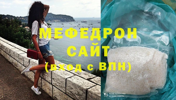 ECSTASY Балахна