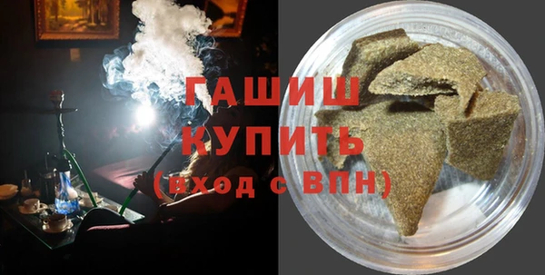 герыч Баксан