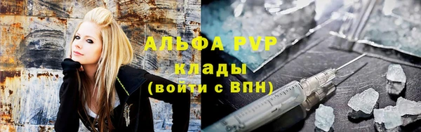 амфетамин Балабаново