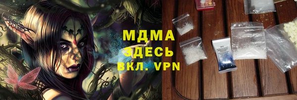 ECSTASY Балахна