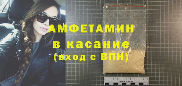 амфетамин Балабаново