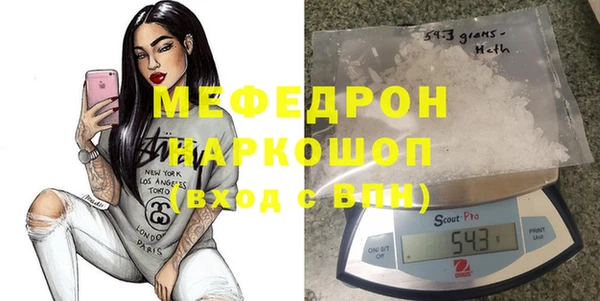 амфетамин Балабаново