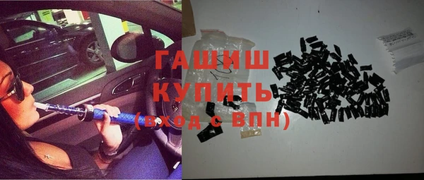 амфетамин Балабаново