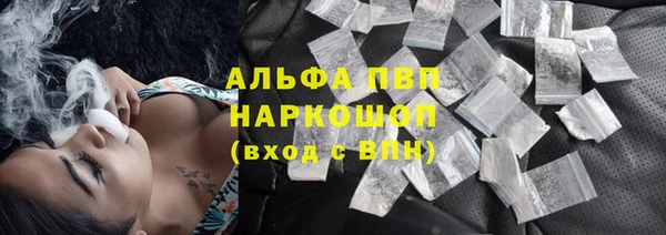 амфетамин Балабаново