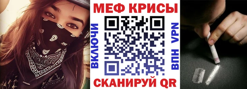 где можно купить наркотик  Новопавловск  гидра как войти  Мефедрон VHQ 