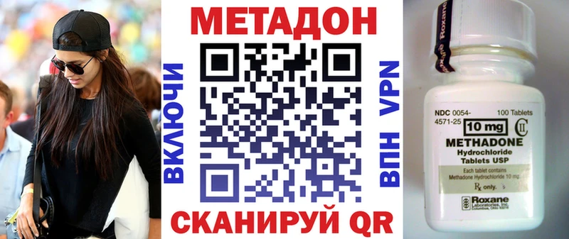 сколько стоит  Новопавловск  darknet Telegram  Метадон methadone 