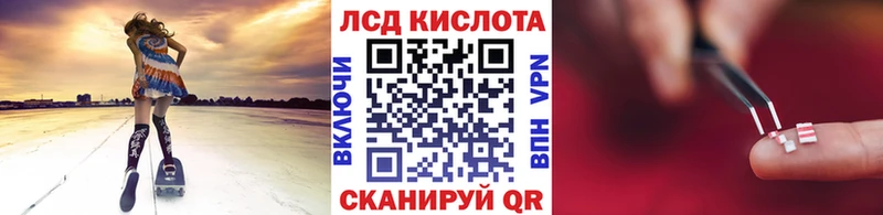 Наркотические марки 1,5мг Новопавловск