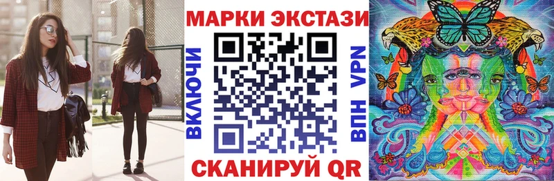 мориарти как зайти как найти наркотики Новопавловск Марки N-bome 1,8мг