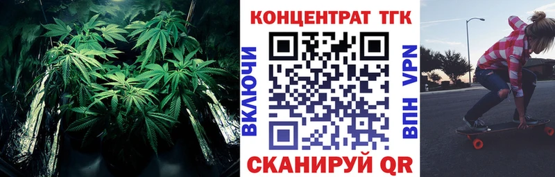 ТГК вейп с тгк Новопавловск